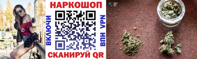 Купить наркотик аптеки Починок ГАШИШ  Мефедрон 