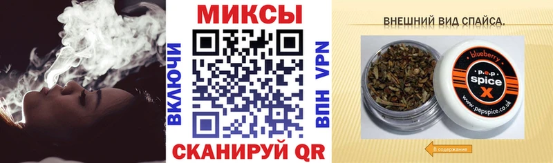 Бутират вода  купить наркотик  Починок 