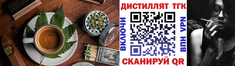 Cannafood марихуана  blacksprut сайт  Починок 
