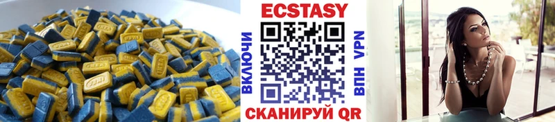 ЭКСТАЗИ 280 MDMA  Починок 