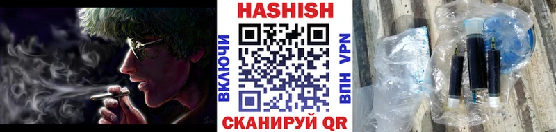 Гашиш хэш  Починок 
