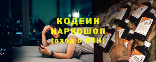 дурь Армянск