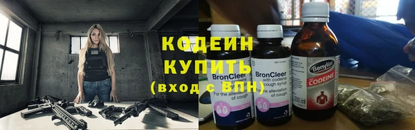 дурь Армянск