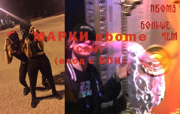 герыч Арсеньев
