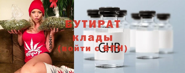 дурь Армянск