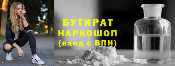 марихуана Аркадак