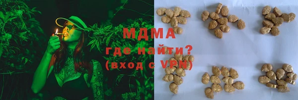марихуана Аркадак
