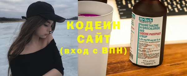 дурь Армянск