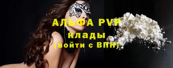 дурь Армянск
