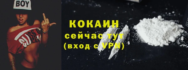 марихуана Аркадак