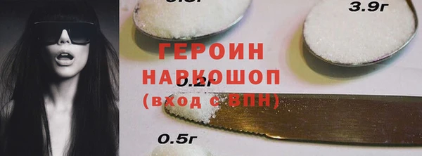 марихуана Аркадак