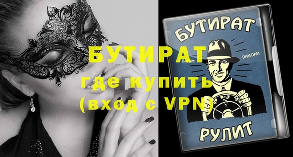 дурь Армянск