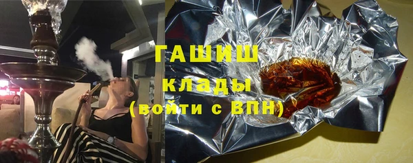 герыч Арсеньев
