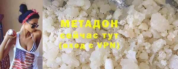 марихуана Аркадак