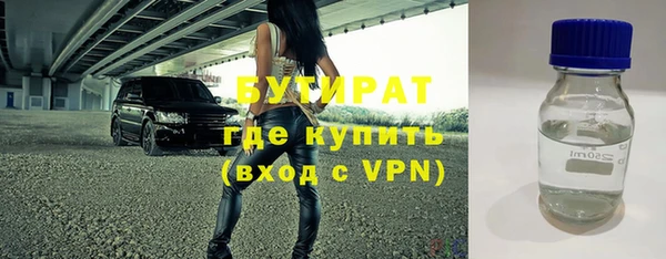 дурь Армянск