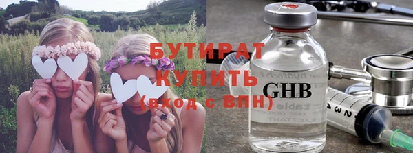 марихуана Аркадак