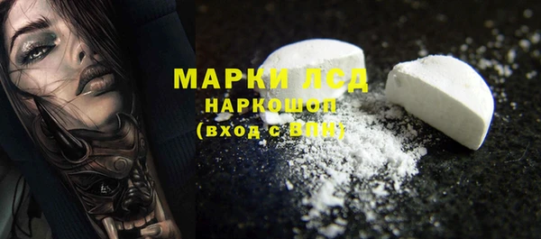 марихуана Аркадак