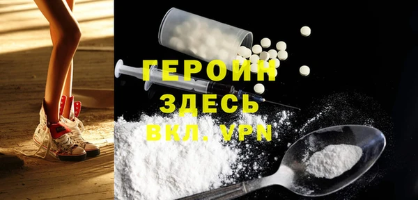 герыч Арсеньев