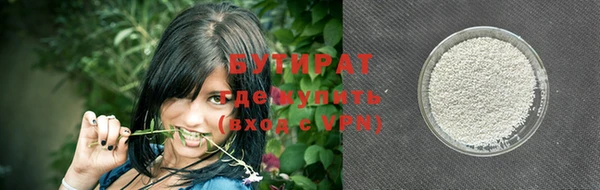 дурь Армянск