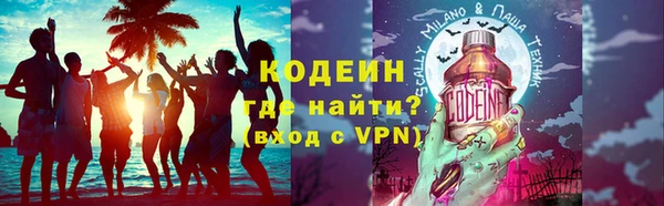 дурь Армянск