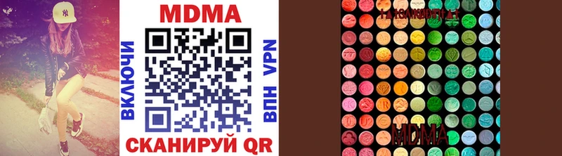 MDMA Molly Починок