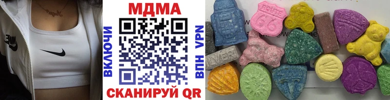 MDMA Molly  как найти наркотики  Починок 