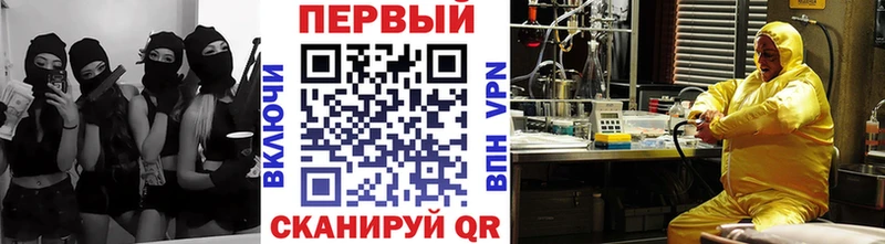 Метамфетамин витя  купить наркоту  ссылка на мегу как войти  Починок 