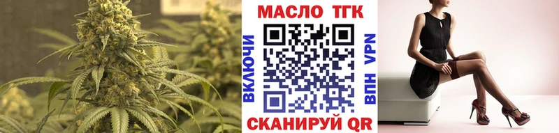 хочу   Починок  ТГК THC oil 