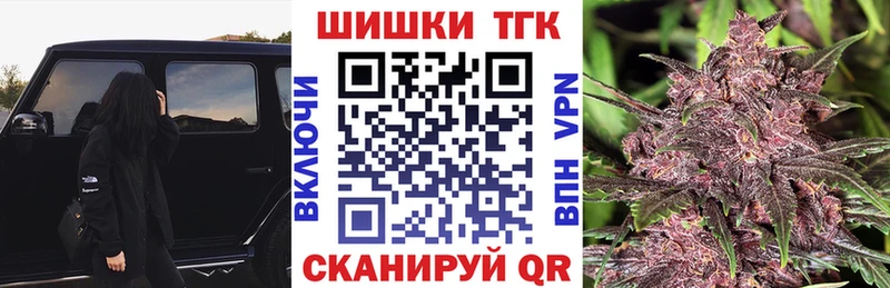 купить наркоту ссылка на мегу ссылка Конопля AK-47 Починок